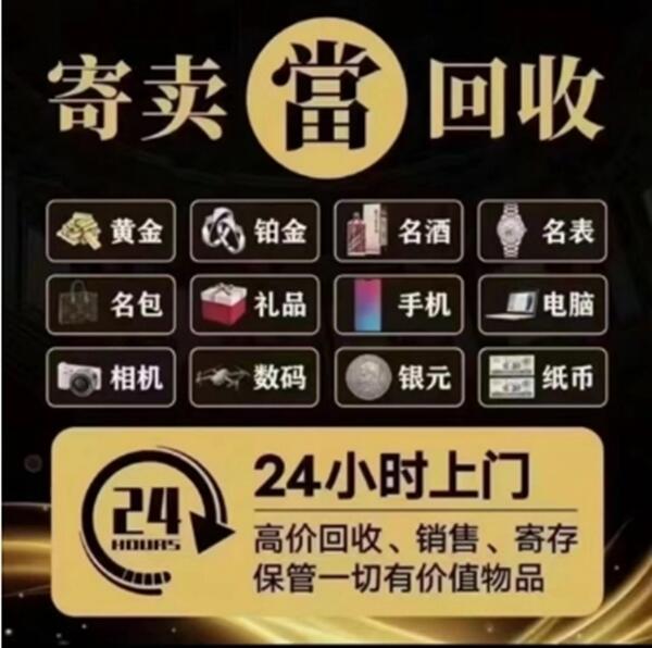 镇江市扬中抵押汽车